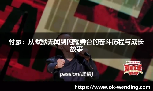 问鼎娱乐下载