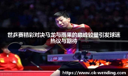 问鼎娱乐下载